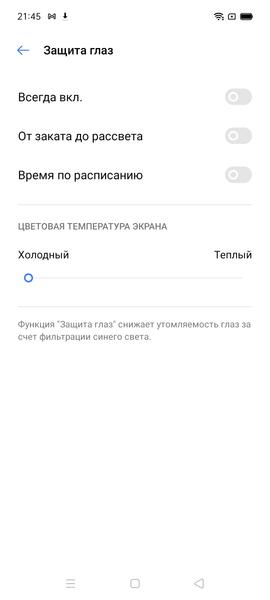 Смартфон Realme C21:, фото 32