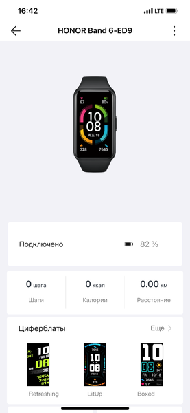 Умный браслет Honor Band 6, фото 18