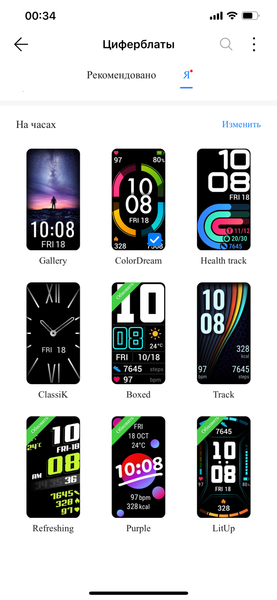 Умный браслет Honor Band 6, фото 30