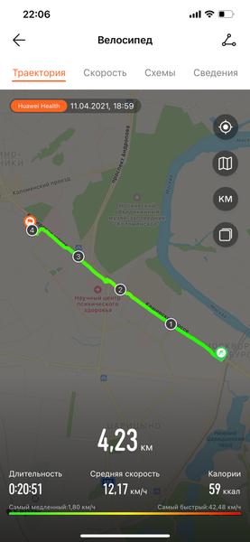 Умный браслет Honor Band 6, фото 21