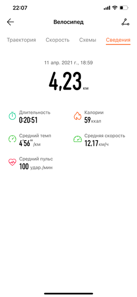 Умный браслет Honor Band 6, фото 22