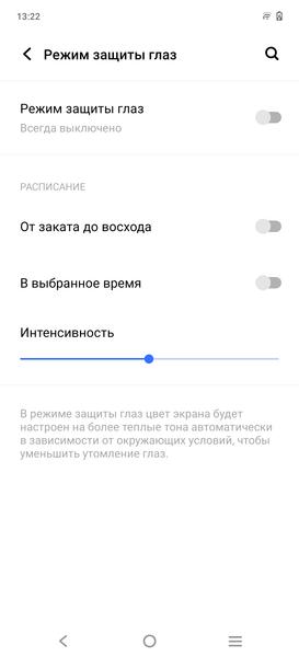 Смартфон Vivo X60 Pro:, фото 41