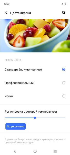 Смартфон Vivo X60 Pro:, фото 27