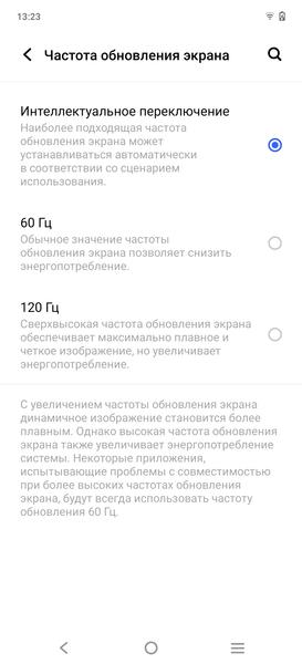 Смартфон Vivo X60 Pro:, фото 20