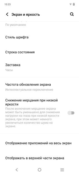 Смартфон Vivo X60 Pro:, фото 22