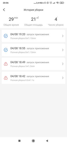 Робот-пылесос Roborock S6 MaxV, фото 42