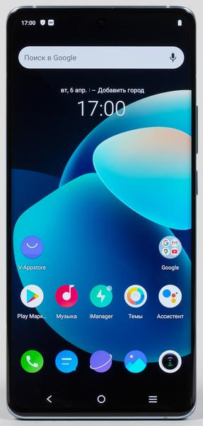 Смартфон Vivo X60 Pro:, фото 9