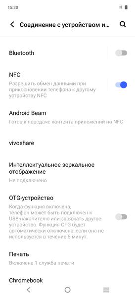 Смартфон Vivo X60 Pro:, фото 80