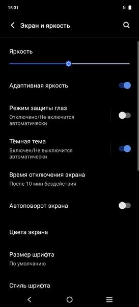 Смартфон Vivo X60 Pro:, фото 16