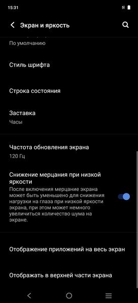 Смартфон Vivo X60 Pro:, фото 17