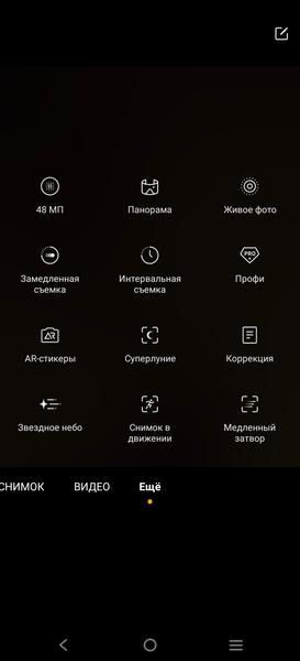 Смартфон Vivo X60 Pro:, фото 44