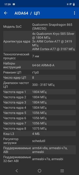 Смартфон Vivo X60 Pro:, фото 86