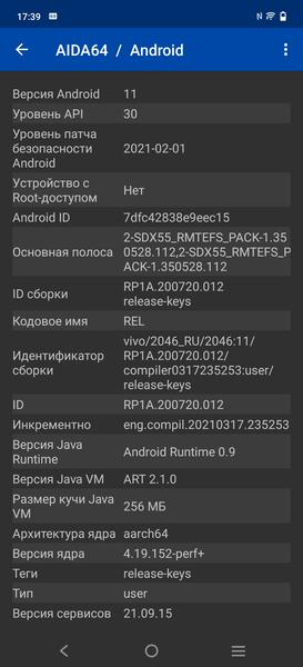 Смартфон Vivo X60 Pro:, фото 87