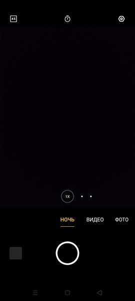 Смартфон Realme C21:, фото 33