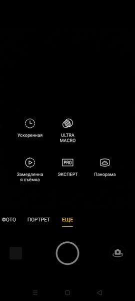 Смартфон Realme C21:, фото 34