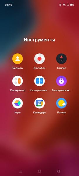 Смартфон Realme C21:, фото 64