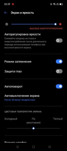 Смартфон Realme C21:, фото 15