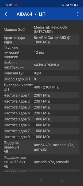 Смартфон Realme C21:, фото 65