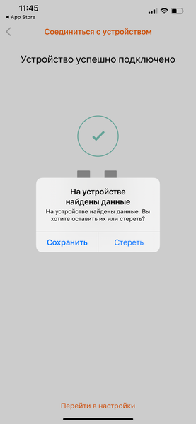Спортивные GPS-часы Canyon Wasabi:, фото 11