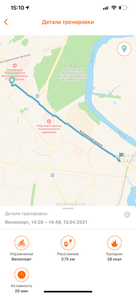 Спортивные GPS-часы Canyon Wasabi:, фото 20