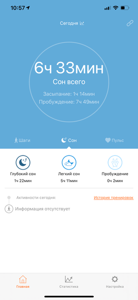 Спортивные GPS-часы Canyon Wasabi:, фото 25