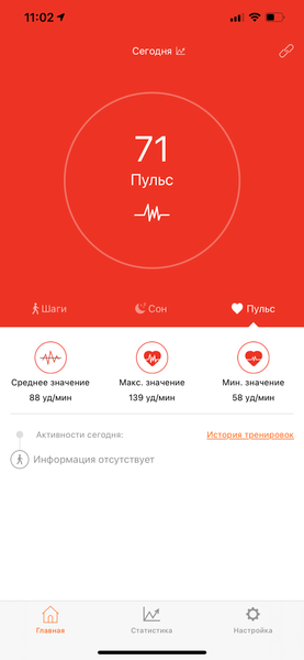Спортивные GPS-часы Canyon Wasabi:, фото 26