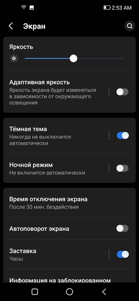 Смартфон Vsmart Joy 4:, фото 16
