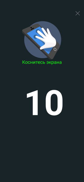Смартфон Vsmart Joy 4:, фото 17