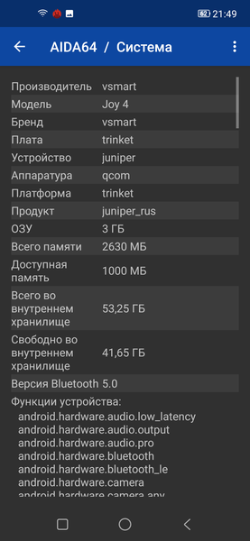 Смартфон Vsmart Joy 4:, фото 63
