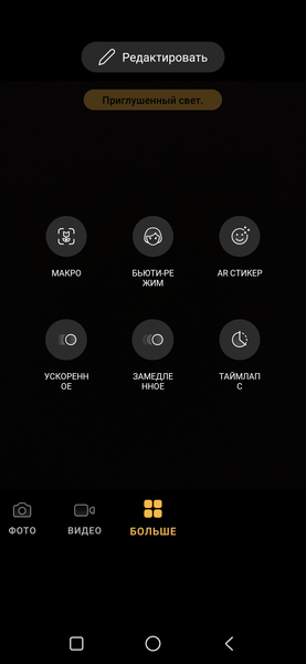 Смартфон Vsmart Joy 4:, фото 35