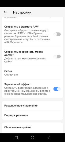 Смартфон Vsmart Joy 4:, фото 36