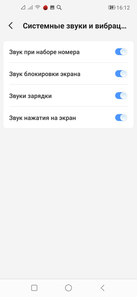 Смартфон Vsmart Joy 4:, фото 62