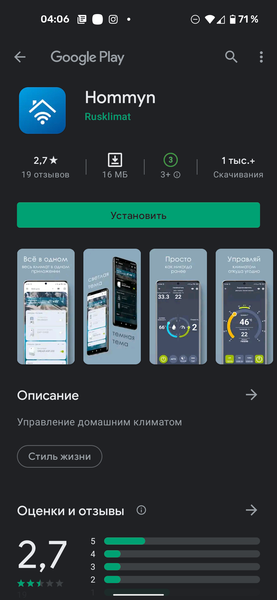 Накопительный водонагреватель Electrolux EWH 30 Smartinverter, фото 15