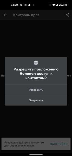 Накопительный водонагреватель Electrolux EWH 30 Smartinverter, фото 30