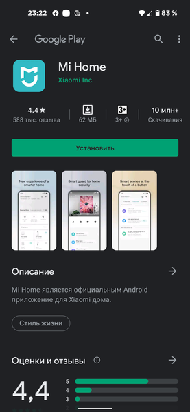Робот-пылесос Xiaomi Mijia 1T Sweeping Robot:, фото 16