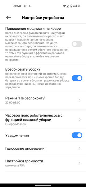 Робот-пылесос Xiaomi Mijia 1T Sweeping Robot:, фото 25