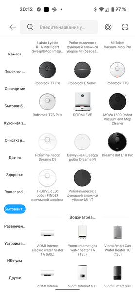 Робот-пылесос Xiaomi Mijia 1T Sweeping Robot:, фото 17