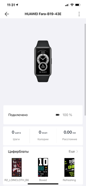 Фитнес-браслет Huawei Band 6:, фото 16