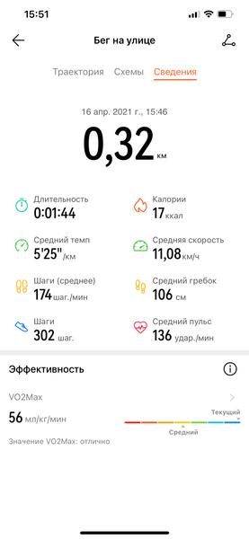 Фитнес-браслет Huawei Band 6:, фото 19