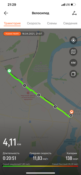 Фитнес-браслет Huawei Band 6:, фото 20