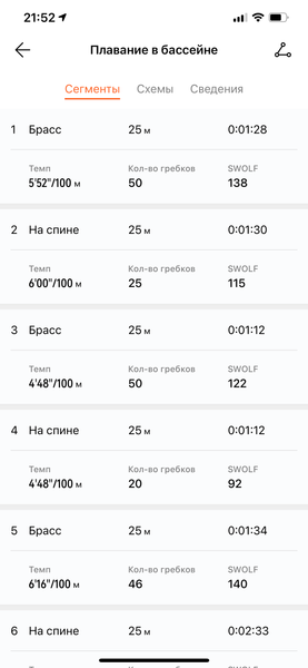 Фитнес-браслет Huawei Band 6:, фото 25