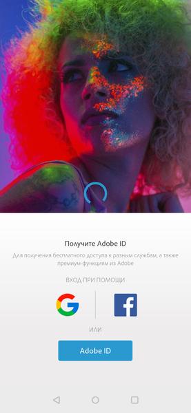 Adobe Lightroom и Photoshop Express для смартфонов и планшетов:, фото 2