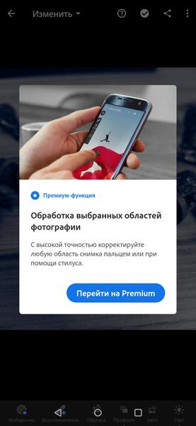 Очень полезный инструмент для удаления лишних предметов