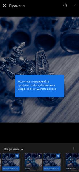 Здесь как раз можно увидеть профили по подписке