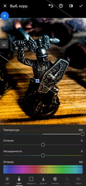 Adobe Lightroom и Photoshop Express для смартфонов и планшетов:, фото 21
