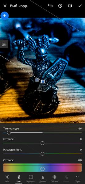 Adobe Lightroom и Photoshop Express для смартфонов и планшетов:, фото 22
