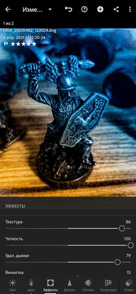 Adobe Lightroom и Photoshop Express для смартфонов и планшетов:, фото 26