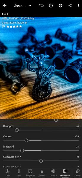 Adobe Lightroom и Photoshop Express для смартфонов и планшетов:, фото 29