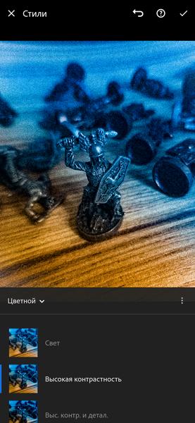 Adobe Lightroom и Photoshop Express для смартфонов и планшетов:, фото 30