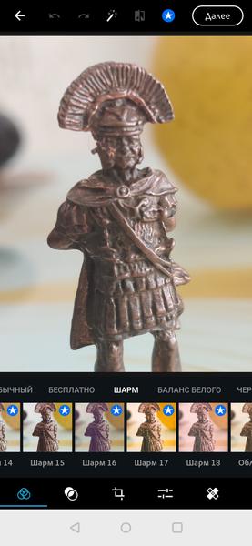 Особые профили отмечены звездой в синем круге